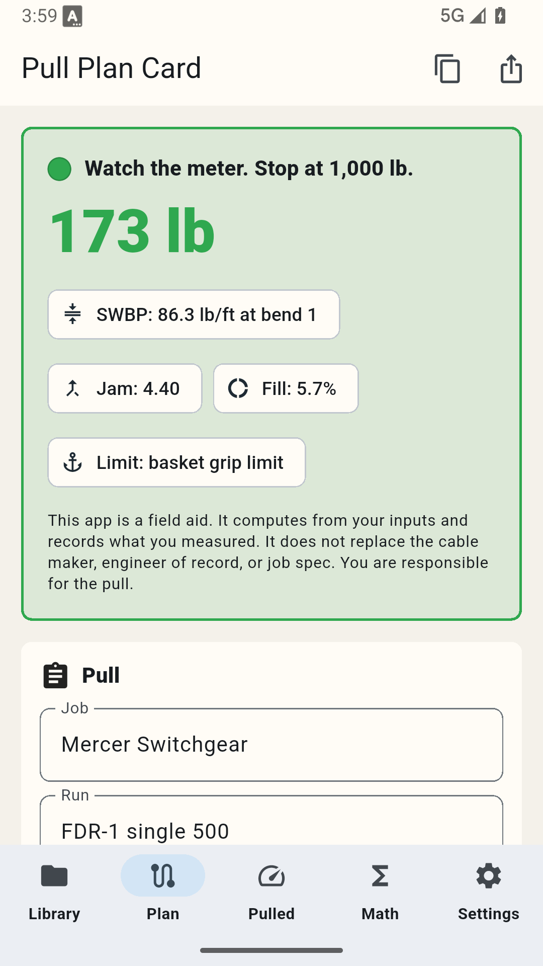 Pull Plan Card plan screen